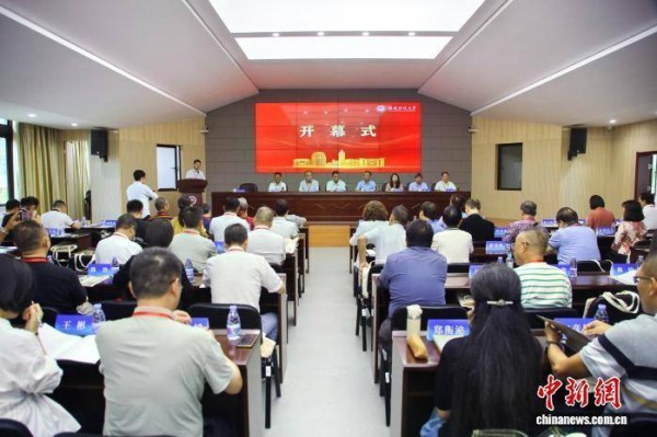 第三届闽台大圣文化研讨会福州举行