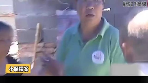 大爷上门想要接自己老伴回家，不料却遭到了对方老公阻拦！