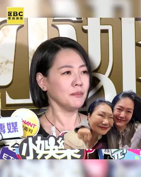 小S得獎秒收媽催淚訊息!