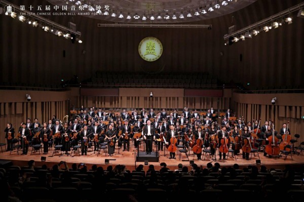第十五届中国音乐金钟奖获奖作品（管弦乐）音乐会奏响蓉城