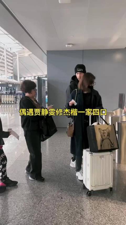 修杰楷 贾静雯一家四口现身立场,女儿好漂亮