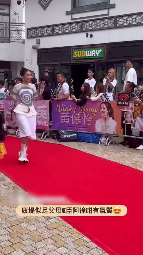 陈奕迅女儿陈康堤亮相2025叱咤流行榜颁奖典礼,穿搭被评神似徐濠萦