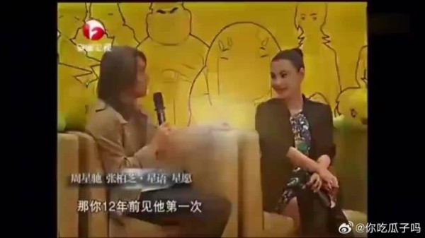 周星驰:当时我什么都没有,只有帅,张柏芝:你做梦的时候