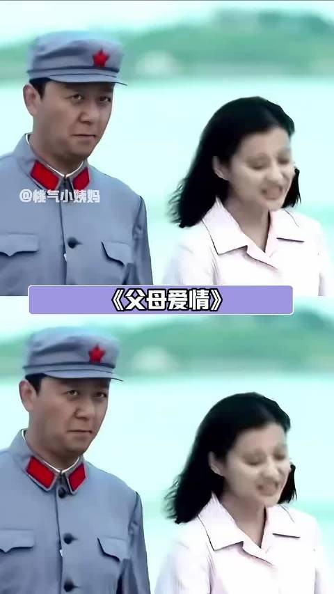 重生到江德福一家还来得及吗 , 郭涛 梅婷 德华 父母爱情 年代剧