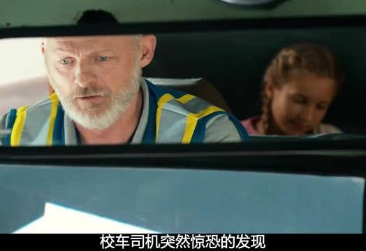 校车司机一回头发现，满车的小学生都死了