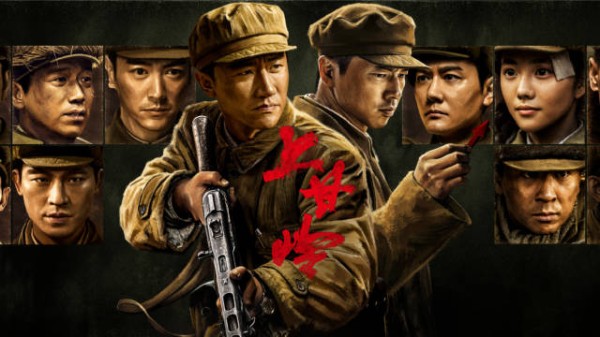 致敬“最可爱的人”!4K超高清电视剧《上甘岭》广东卫视将播