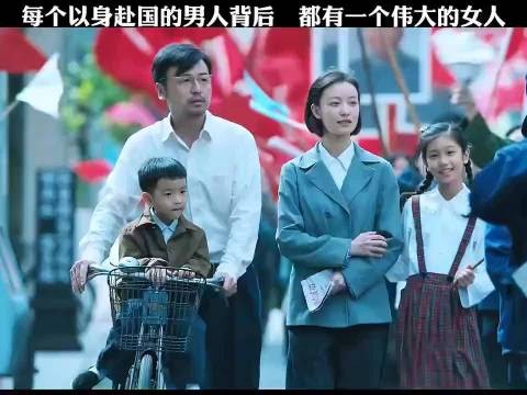 功勋于敏相亲迟到,每个以身赴国的男人背后,都有一个伟大的女人!