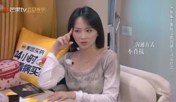 不中了…邓莎说和路行沟通像领导下属 不是…这就是年龄差太大产生的问题吗