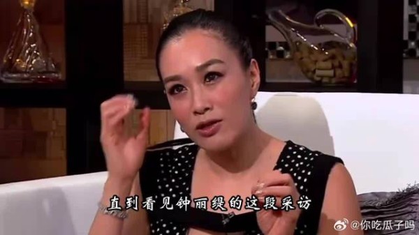 直到看见钟丽缇的这段采访，我才明白周星驰到底多有魅力！