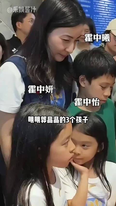 郭晶晶三个孩子不像自己,为何成霍家心头肉?真相是隔代遗传强大 霍启刚