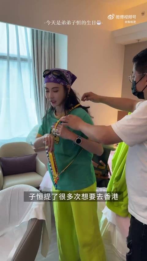 张柏芝为儿子邵子恒庆生并宣传新歌