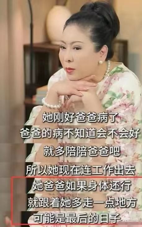 郭碧婷带爸爸和刘维聚餐，六年前一起录制节目，最美好的时光