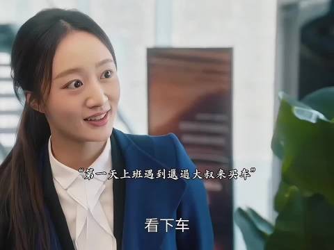 大叔低调买劳斯莱斯,女孩善待获富豪青睐