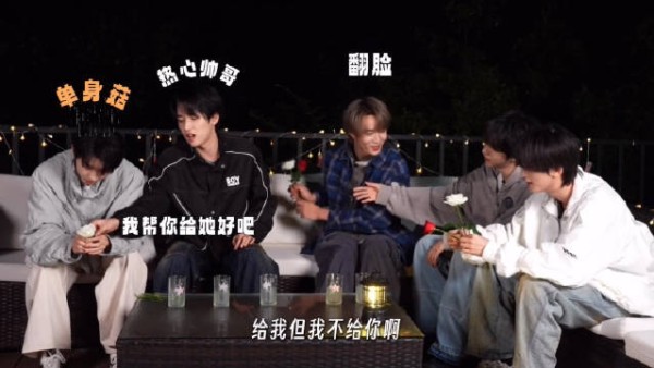 首先浩翔没你不行,其次你有没有发现风年叽里咕噜噼里啪啦互换玫瑰了