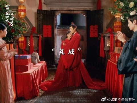 大喜之日,琴瑟和鸣,都来沾沾喜气