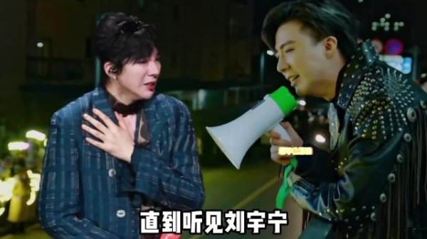刘宇宁直播回应前妻曝光事件,强调保护隐私