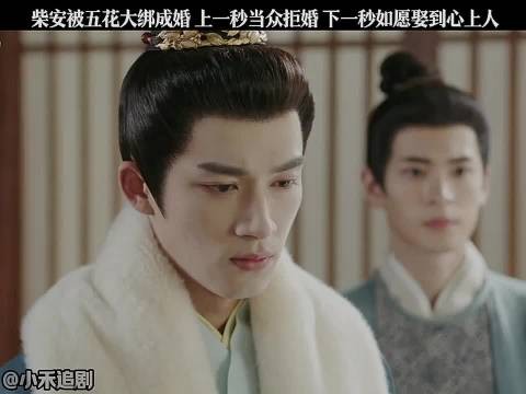 柴安拒婚后如愿成婚,《五福临门》众星亮相