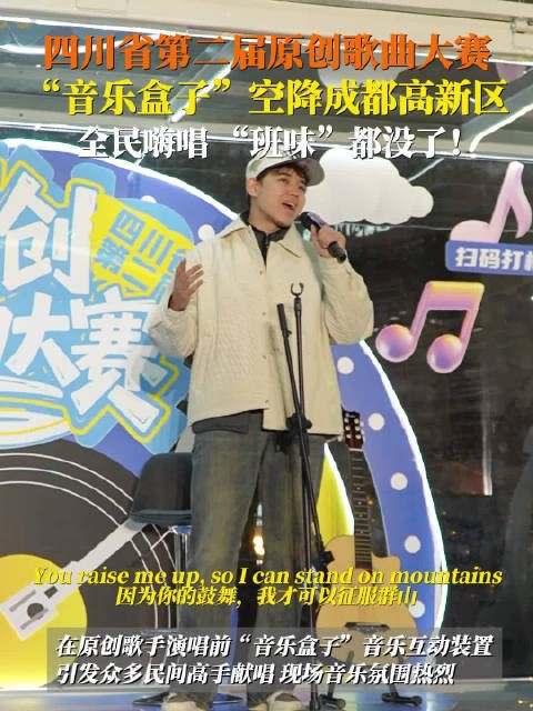 周五全民嗨唱去班味