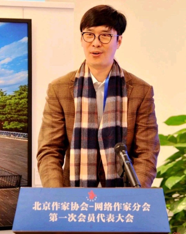 网文圈大事件!唐家三少当选北京网络作协主席,未来要干几件大事