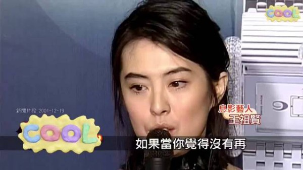 王祖贤:当你觉得没有再学的东西的时候