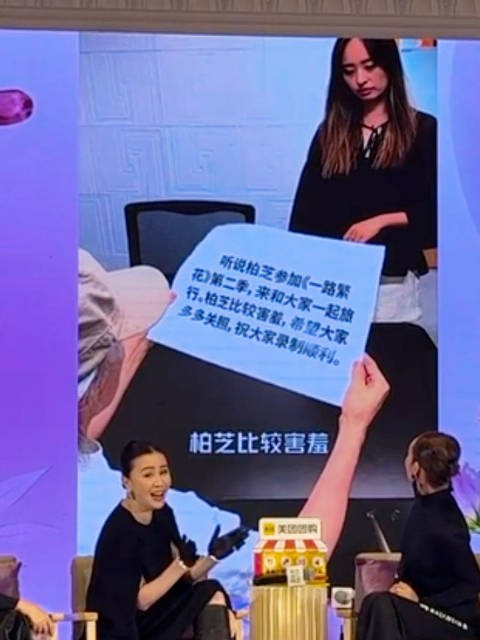 周星驰调侃张柏芝新综艺,刘嘉玲开怀大笑