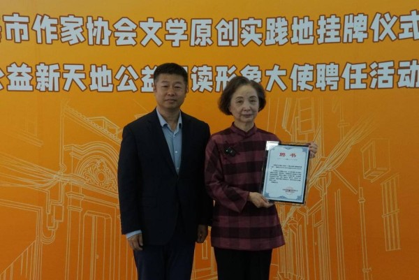 文学走进社区 “最美民政烟火气——市民眼里的上海”阅读推广活动在沪举办