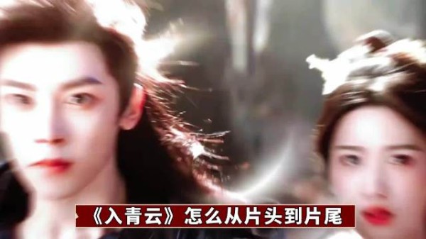 卢昱晓谈《入青云》破万落泪,全员付出铸就剧集闭环
