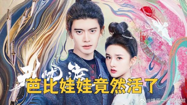 奇了,芭比娃娃竟然活了,还和猫妖打架
