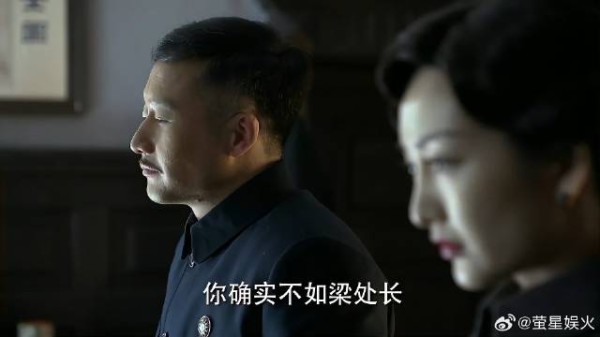 梁仲春获重要情报 鬼子却让汪曼春接手，梁仲春直接傻眼