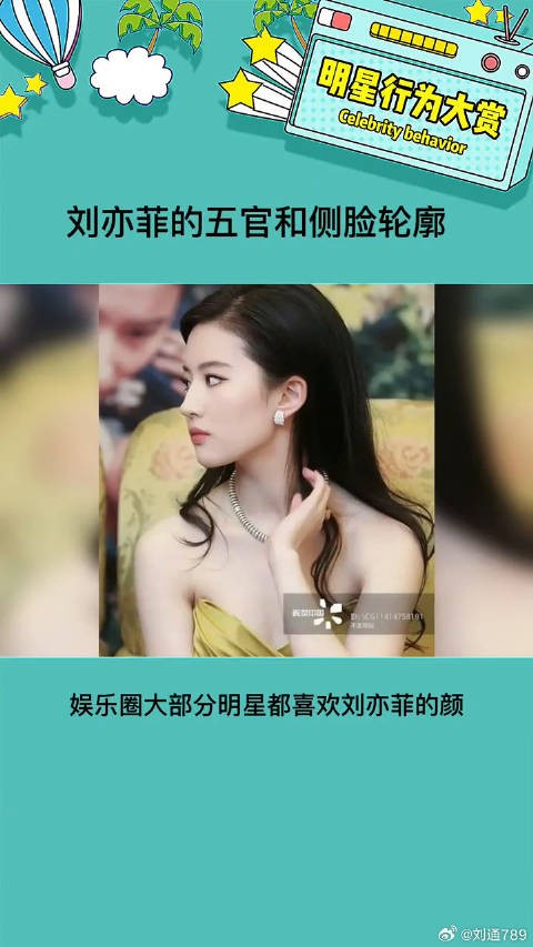 这个侧脸轮廓和五官真的是绝美 不愧是天仙啊 颜值 向全世界安利