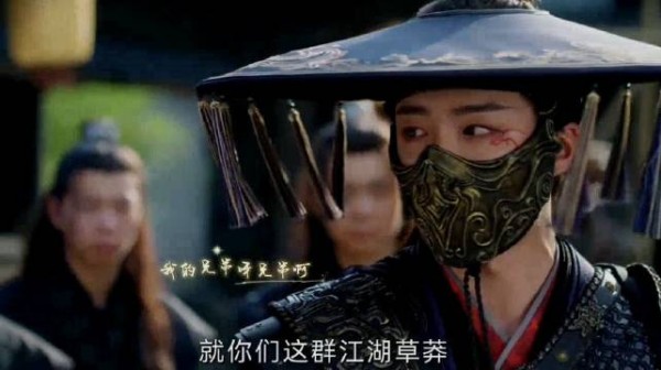 《书卷一梦》南珩：你们是什么货色，也配与我称兄道弟、生死与共吗？