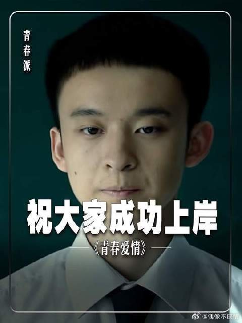 大家都成功上岸了吗?