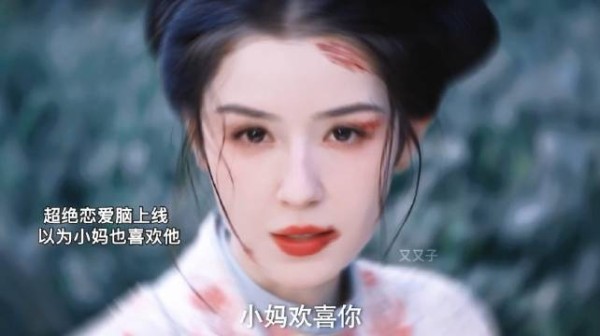 凤作人戏耍小妈引薛和煦误会