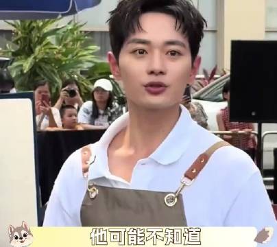 曹骏你真的我哭死!好真诚一个人啊你们曹家军都吃这么好的吗