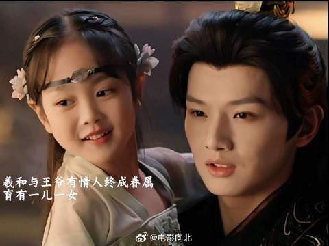 终于迎来了大结局