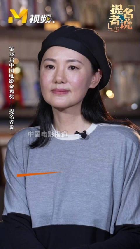 咏梅谈容貌焦虑,称自信也是一种美