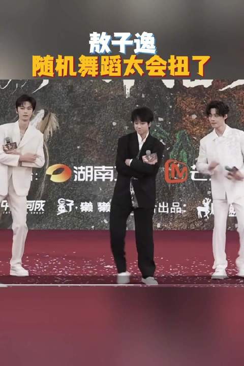 跳舞随便扭扭就好看!