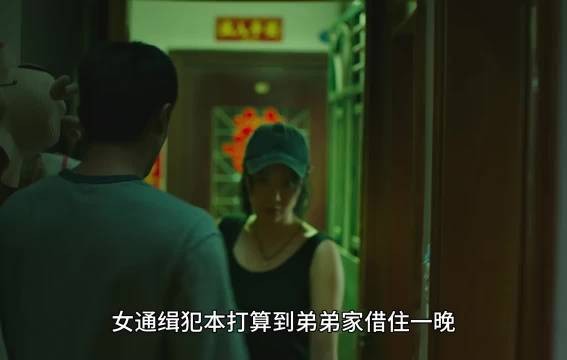 女通缉犯冒用弟媳身份藏匿养老院