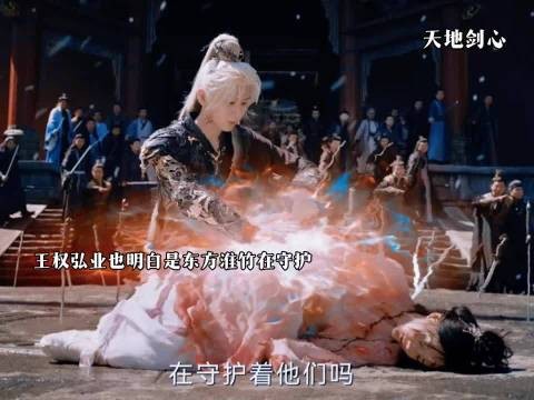 以为改成了表弟来救，结果改成了东方淮竹