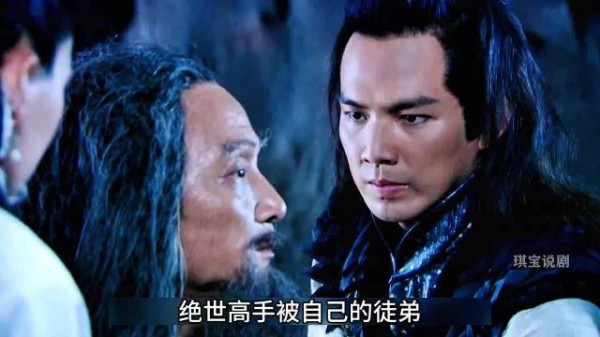 傅红雪悬崖救绝世高手,天涯明月刀众星云集