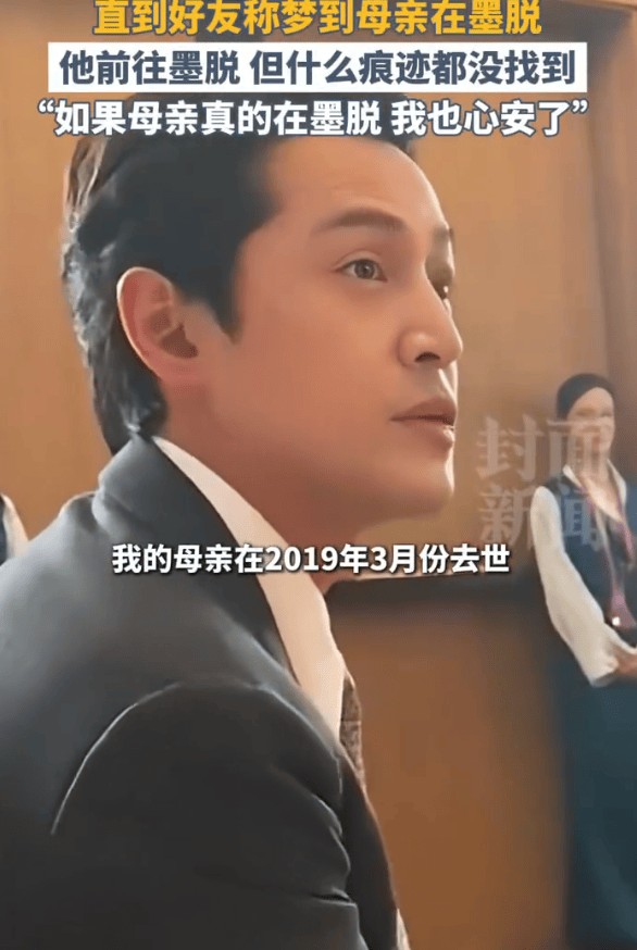 胡歌坦言难走出母亲去世阴影 曾赴墨脱深情缅怀