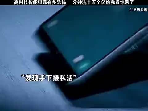 这电影我看着真不错，尤其是把人带进数据流里面，很新颖