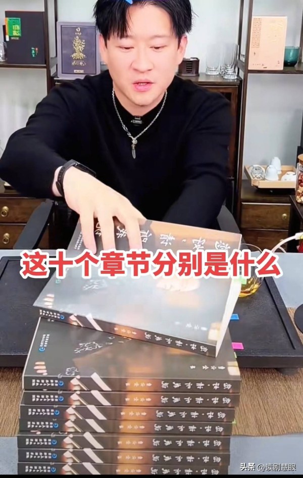 曹云金新书遭到多方围追堵截、阻挠打压,耽误2年才出版面世