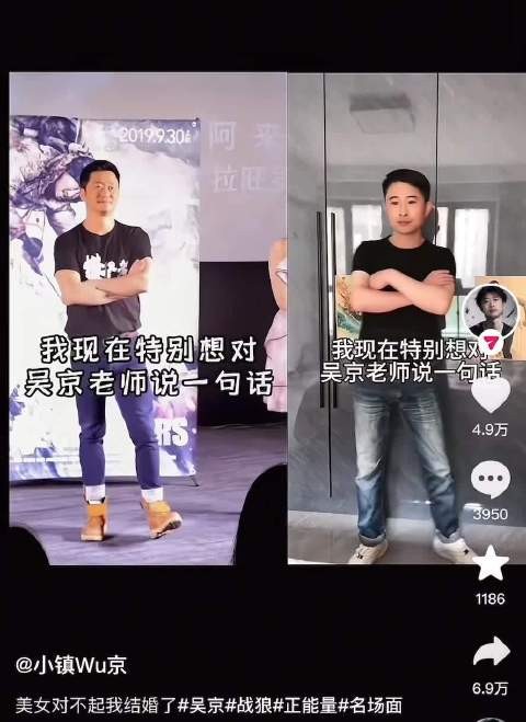 翼男小品经典重现引观众欢笑