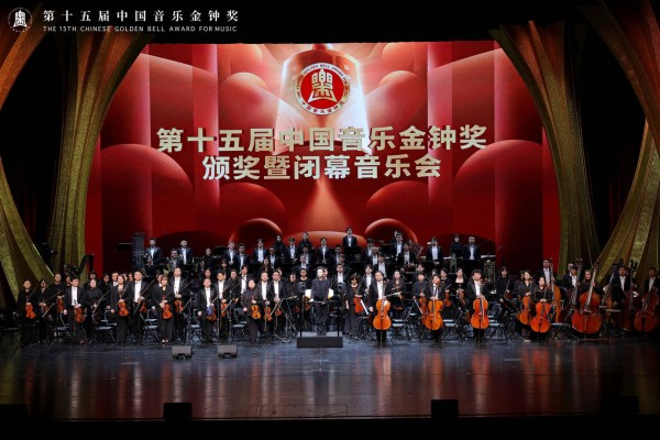 金钟奏响,蓉城和鸣:在成都的大街小巷与音乐偶遇