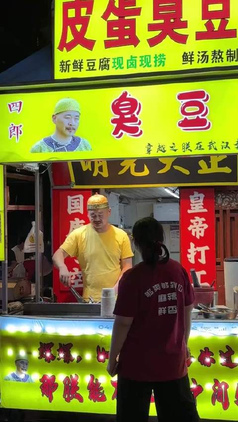 这是太像了吗？皇上都出来卖臭豆腐了！有些人注定靠脸吃饭！