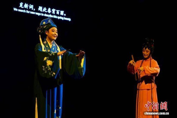 从《红眠床》看一出经典梨园戏的现代突围