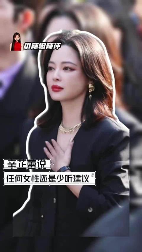 这份“不建议”背后,蕴含着的是一种难得的尊重、信任与共情啊