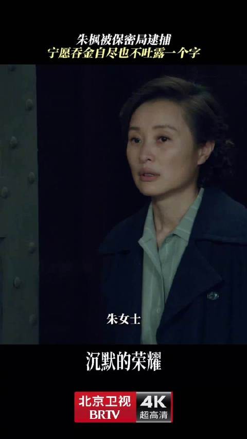 吴越朱枫沉默铸城墙,余皑磊谷正文叹服坚守