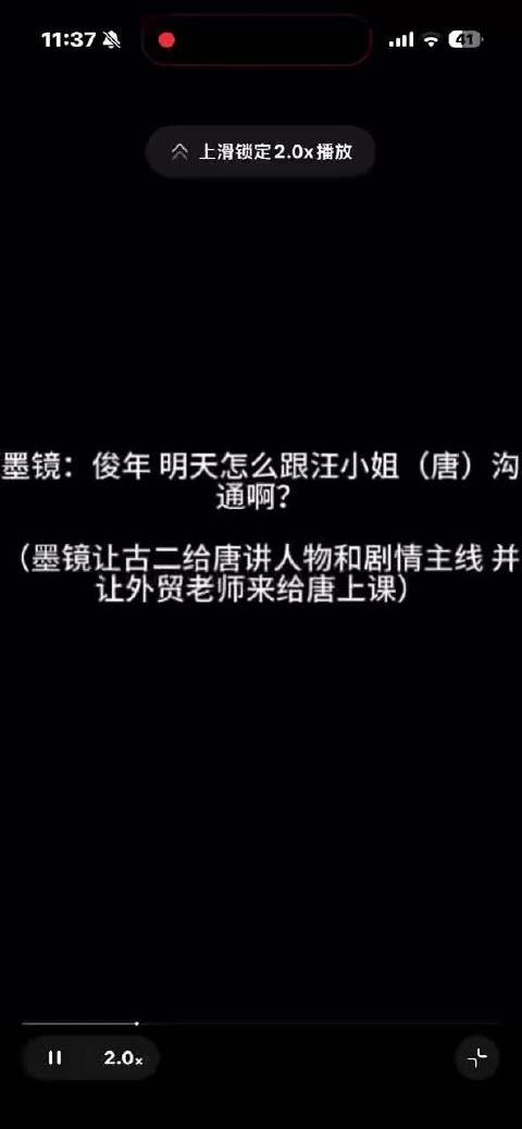 王家卫评唐嫣很装,粉丝不满三年付出